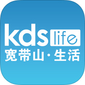 KDS宽带山 for iOS 官方客户端